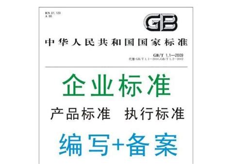 高效空调制冷机房系统能效监测与分级标准（T/CECA20026)/团体标准--中国建材工业出版社