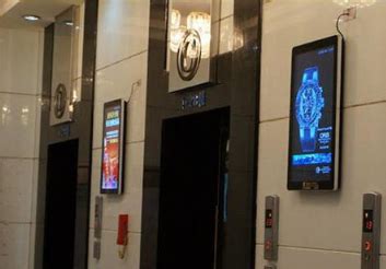 电梯间多媒体信息发布系统-电梯广告屏-北京九华互联科技有限公司