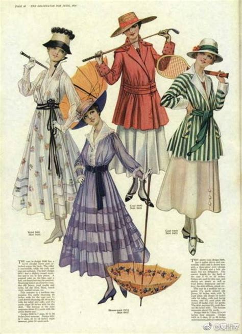 二十世纪欧洲女性服饰精致中带着优雅 太美