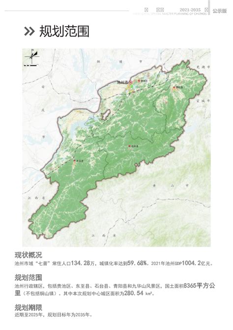 700个！2023年四川省重点项目名单公布，来看你家乡有多少个？_四川在线