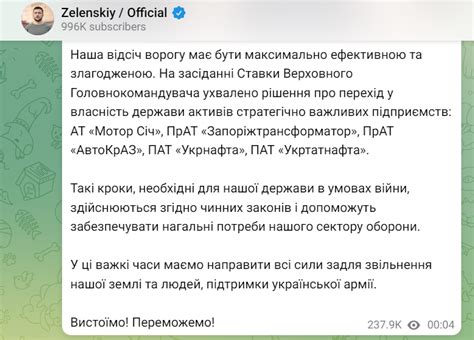 乌克兰宣布国有化马达西奇，中企：无耻__财经头条