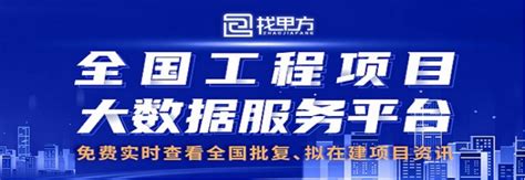 河南省安阳市2021年7月最新获批项目汇总 - 标件库