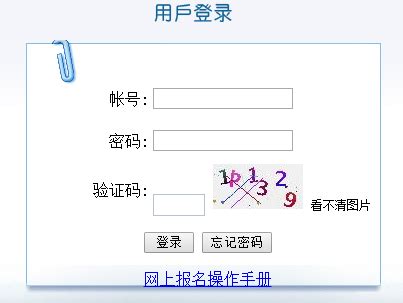 福建省2022年普通高考报名系统入口www.eeafj.cn - 学参网