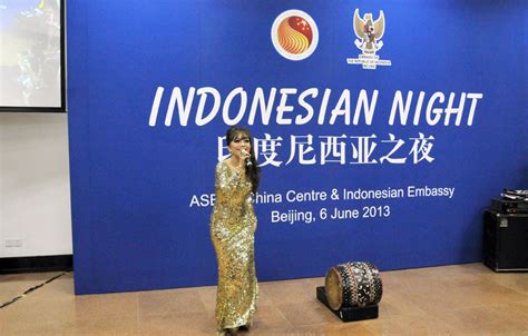中国-东盟中心和印度尼西亚驻华使馆合作举办“印度尼西亚之夜”文化活动
