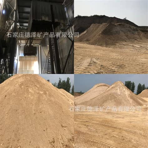 保温混凝土砂浆用 德鹏 工厂供应沙子 中沙细沙