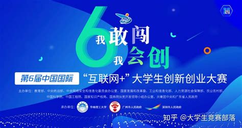 江财新闻_我校项目荣获第八届“互联网+”大赛省赛金奖