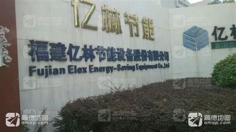深圳市腾瑞达新能源科技有限公司