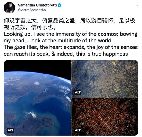 太空中，欧洲航天员用三种语言写中国古文，网友纷纷点赞_北晚在线