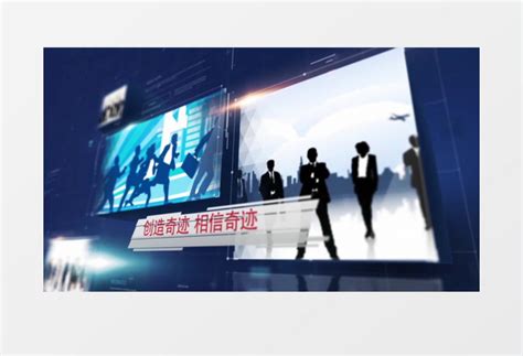 企业宣传震撼大气科技数据ae模版视频素材下载_aep格式_熊猫办公