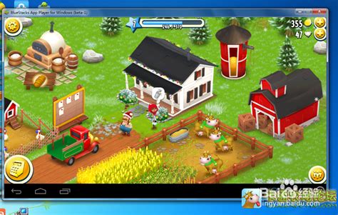 狂热农场2 中文硬盘版 安娜农场赚钱传奇的游戏-百度经验