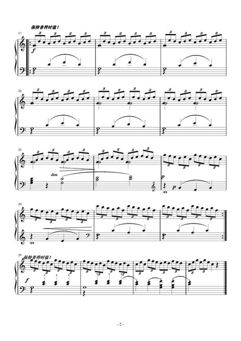 车尔尼849第一条,Op.849 No.1_乐谱推荐_中音在线