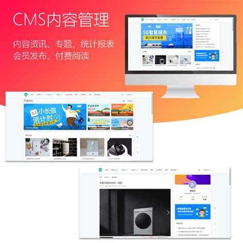 CMS内容发布系统-深圳市壹方天擎信息技术有限公司案例展示-一品威客网
