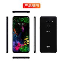 LG手机大规模重整押注差别化战略 2019年或是生死攸关年—数据中心 中国电子商会
