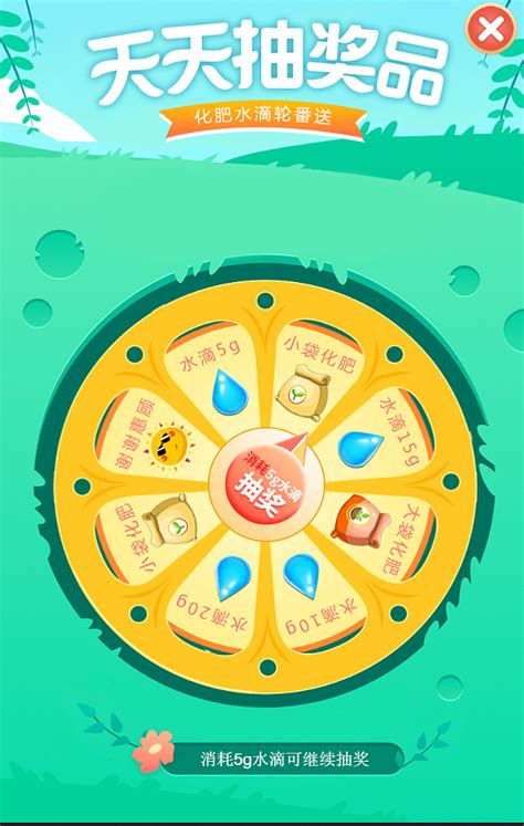 小美果园游戏app互动引流游戏接广告|UI|游戏UI|萌点科技 - 原创作品 - 站酷 (ZCOOL)