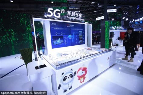 2020年世界5G大会｜广州|资讯-元素谷(OSOGOO)