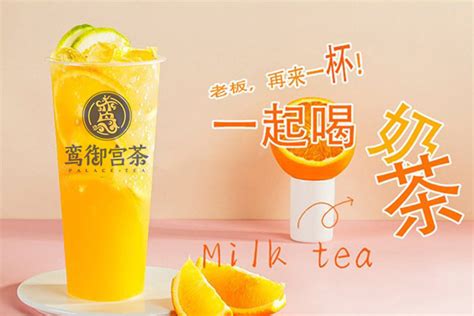 蜂蜜柚子茶_水果茶系列_吾妃的茶-郑州众膳源餐饮管理有限公司