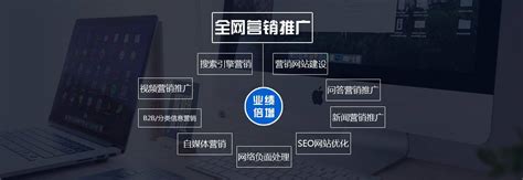 网络品牌推广_河南新科技网络公司