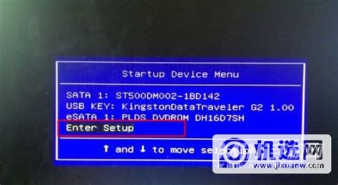 联想ThinkPad T14 2021版笔记本如何进入bios设置u盘启动_u启动