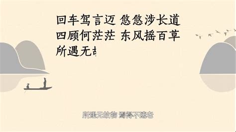 透过诗词，认识韦应物 15：饯雍聿之潞州谒李中丞 - 知乎