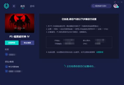 年度大作《暗黑破坏神4》正式全球发售，玩家太多服务器直接炸了 | 游戏大观 | GameLook.com.cn