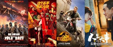 2022院线上映的电影中国有几部 - 誉云网络