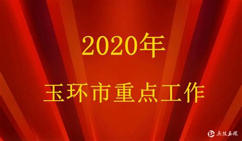 玉环：203家企业参加上海法兰克福汽配展