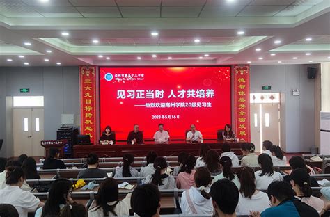 【见习正当时 人才共培养】中文与传媒系与亳州市第三十三中学联合开展学生见习活动