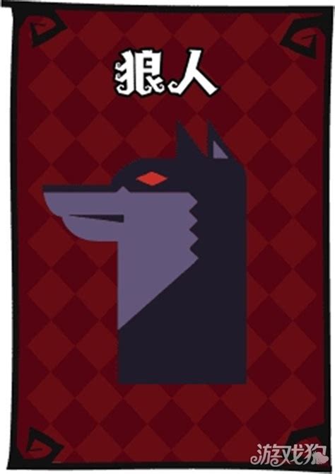 狼人杀卡牌官方限定版2021定序王子暗恋者奇迹商人便携版杀人游戏-阿里巴巴