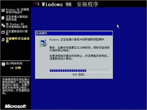 windows98系统下载安装方法_常见问题_小鱼一键重装系统官网