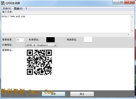 【高级二维码扫描器1.0.9和谐版下载】高级二维码扫描器中文和谐版v1.0.9版免费下载-优基地