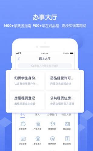 南通百通APP中考成绩查询操作- 本地宝