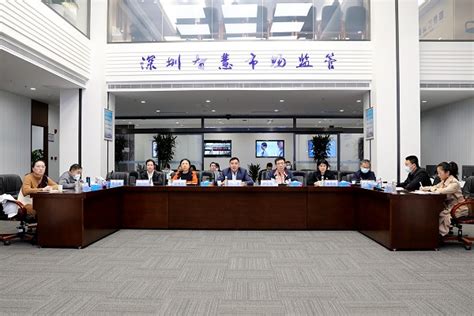 深圳市市场监管局领导李平出席2021年度大市场投诉举报调解处置工作总结会-深圳市市场监督管理局