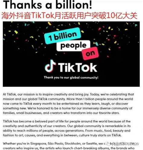 TikTok跨境电商：TikTok Shopping（美国小黄车）功能介绍_用户_品牌_产品