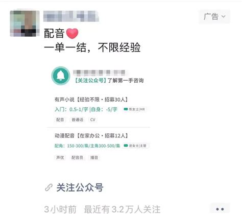 腾讯微信广告投放-一键起量怎么做_深圳市星河互动网络科技有限公司