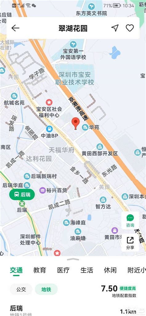 深圳宝安区西乡凤凰岗和臣田村,都市风光,建筑摄影,摄影素材,汇图网www.huitu.com