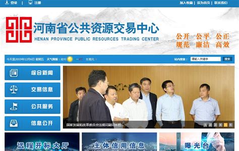 河北省产权交易中心（www.hbcqw.org.cn）北京中百信软件技术有限公司