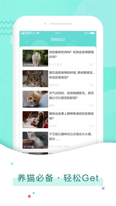 猫狗语言翻译交流器app下载-猫狗语言翻译交流器软件下载v2.3 安卓版-安粉丝手游网