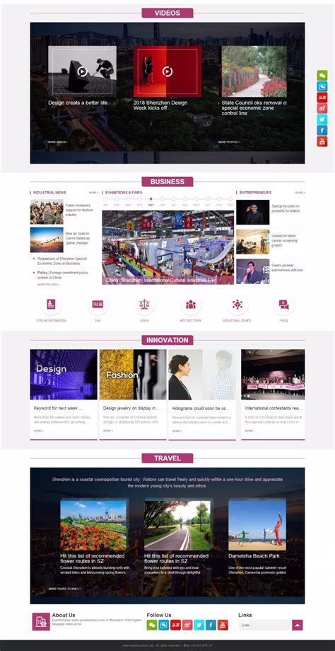 深圳市英文网官方网站设计制作-成功案例-沙漠风网站建设公司