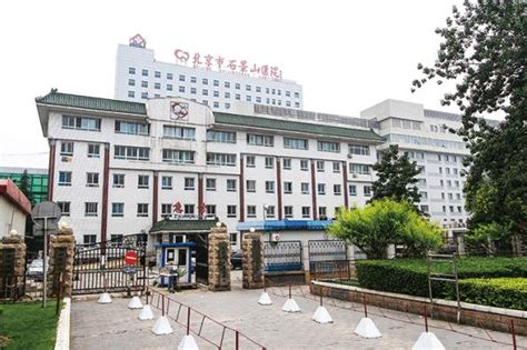 应天海乐科技助力北京市石景山医院智慧服务再升级-北京应天海乐科技发展有限公司