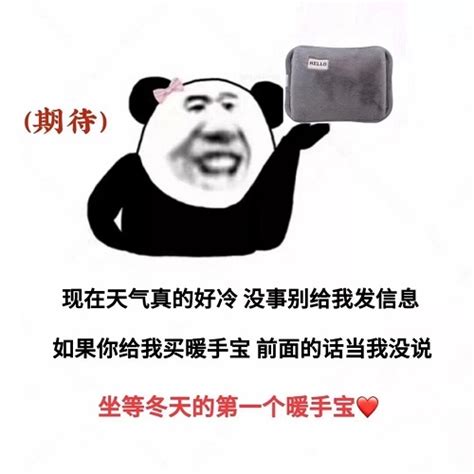 大道理表情包图片