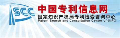 中国及多国专利审查信息查询_网站导航_极趣网