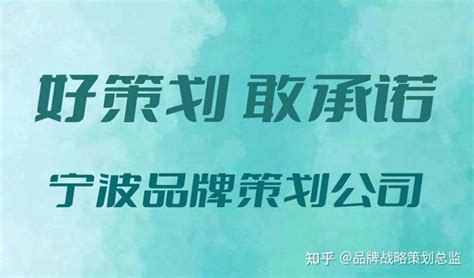 2023宁波品牌百强榜正式发布 | 宁波牛奶再次上榜！