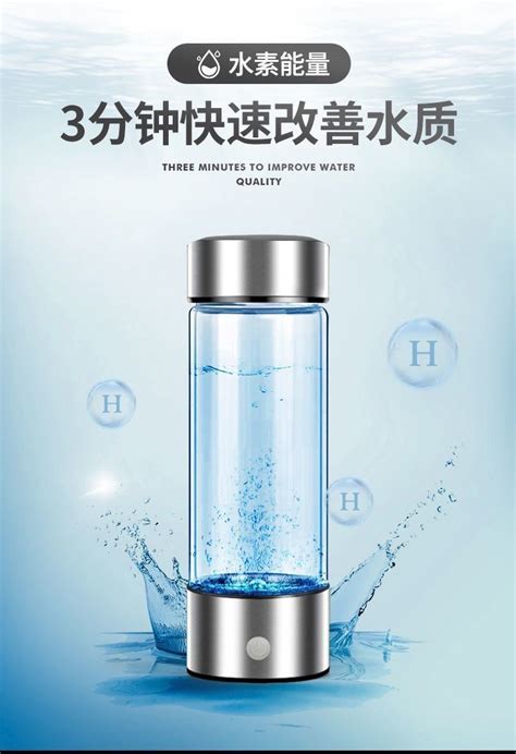 现货新款水素水杯富氢杯高端商务杯耐热玻璃礼品杯创意杯包邮-阿里巴巴