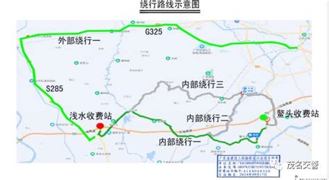 沈海高速温州段将分时段封闭施工，绕行方案看这里-新闻中心-温州网