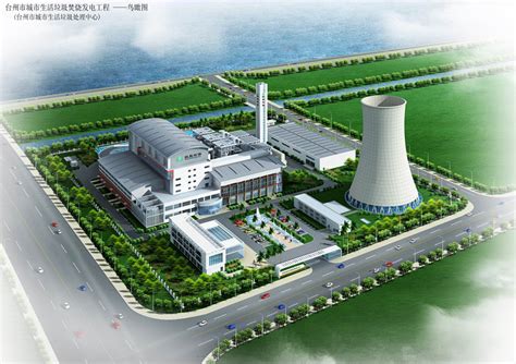 探访全省首座生活垃圾焚烧发电厂项目--青海省新闻办