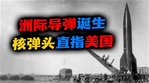 1947年3月12日杜鲁门主义提出，美苏“冷战”正式开始 - 历史上的今天