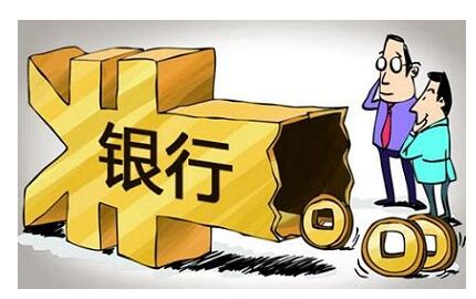 信用贷款 （Working Capital Loan） | 中国银行@台湾