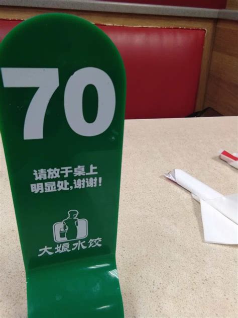 2023大娘水饺(塘桥南京中路大润发店)美食餐厅,好久没有吃过大娘水饺了，久... 【去哪儿攻略】