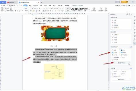 word图和标题之间有空白