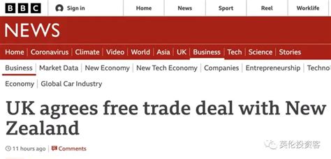 刚刚，英国与新西兰达成自贸协议！放宽签证，关税全免！ - 知乎